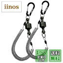 Wlikn マグネットリリーサー 磁気ネットリリース 超強力【2枚セット】荷重1.5kg 軽量 マグネットジョイント ホルダーリ アルミ合金マグネットハングバックル 小物吊り下げ キーホルダー 屋外キャンプ 登山 フライフィッシング用 釣り カラビナ付き
