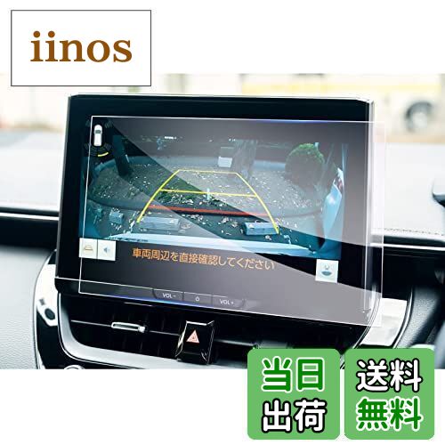 商品情報商品の説明【適用車種】:トヨタ・カローラ 12代目 ZWE211/ZWE214/ZRE212/NRE210/MZEA17型/トヨタ・カローラスポーツ ZWE211H/ ZWE213H/NRE210H/NRE214H/MZEA12H型/トヨタ・カローラツーリング ZWE211W/ZWE214W/ZRE212WNRE210W型 2022モデル~ 仕様改良 【素材】強化ガラス・10.5インチ 【硬度が強さ・高透過率】：日本旭硝子製の硬度9Hの強化ガラスを素材とし、強い硬度を持ち、スクリーンを外界の利器や硬物に傷つけられないように保護します。また、飛散防止の設計により、ガラスフィルムが重量物の衝突を受けた場合、元のスクリーンを損傷しないように保護し、破片の飛散も防止しました。極薄厚さの設計と99.9%の高い透過性は、画面の美しさに影響を与えず、スクリーンの本来の画質を再現しています。 【取り付け】：本製品は静電気吸着の技術を応用して、スクリーンをきれいに拭いた後に、保護フィルムを相応の位置に合わせた後に、軽く押す、自然吸着できて、多すぎる時間と精力を必要としないで、いかなる技術も必要としなくて、初心者も完成することができます。また、気泡防止の設計により、本商品が設置中に自動的に空気を排出し、小さい気泡が発生しにくくなり、画面の完全な美観を保証します。 【安心保証】お客様が満足できる商品体験のために、弊社の商品は厳しい品質検査を受けていますので、ご安心して買ってください。商品を受け取ったら、製品のサイズが間違っていたり、破損していたり、付属品が足りないなどの問題があったら、私達に連絡してください。 ※ご注意してください: 1、注文する前に、商品の説明と写真をよく見て、自分の車種を確認して、商品があなたの車に合うように確保してください。 2、本商品を他の用途として使用しないでください。そのために損傷が発生したら、当店は相応のアフターサービスを提供できないかもしれません。 3、製品の問題があれば、私達は毎回の注文に対して無料で返品または払い戻しを提供します。もし欠陥があったり、届いていなかったりなどです。私たちに連絡してください。 4、本製品に対して何か質問があれば、先にメールを送ってください。できるだけ早く問題を解決します。主な仕様 【対応車種】トヨタ・カローラ 12代目 ZWE211/ZWE214/ZRE212/NRE210/MZEA17型/トヨタ・カローラスポーツ ZWE211H/ ZWE213H/NRE210H/NRE214H/MZEA12H型/トヨタ・カローラツーリング ZWE211W/ZWE214W/ZRE212WNRE210W型 2022モデル〜 仕様改良br【9H硬度・傷防止】アサヒの硬度9Hの強化ガラスを素材とし、強い硬度を持ち、スクリーンを外界の利器や硬物に傷つけられないように保護し、ナビゲーションの美観を保っています。優れた抗攻撃機能を持ち、スクリーンの安全を守ります。また、保護ファイルは飛散防止技術が加わり、保護ファイルが割れても破片が飛び散らず、車内の人の安全が確保されます。br【高感度タッチ・高透光率】0.26mmの極薄厚さと車種専用の設計により、保護フィルムと原スクリーンの完璧な密着が実現され、違和感を感じさせないだけでなく、スクリーンの操作効果にも影響がなく、スムーズな使用感を提供します。99.9%の光透過率で、スクリーンのハイビジョン色を完璧に再現し、より良い視覚的な楽しみをもたらします。br【指紋防止・抗菌】ロータス効果の原理を使って、指紋防止、疎油性と撥水性の加工を行いました。指が触れてスクリーンに指紋を残しにくく、油汚れも発生しないし、清潔しやすい、ずっとスクリーンの美観を維持します。また、抗菌機能も加わり、画面の表面に残っている病原菌を効果的に減らし、健康を保つことができます。br【静電気吸着・気泡レス】静電気吸着の設計を加え、保護フィルムをスクリーンに合わせた後、軽く押す、自然吸着できます。いかなる技術も必要としなくて、初心者も完成することができます。同時に、気泡防止加工に合わせて、自動的に気泡を排出し、小さい気泡が発生しにくく、画面の美観を保つことができます。しかも剥がしても接着剤がスクリーンに残らないので、安全で信頼できます。br【安心保証】お客様が満足できる商品体験のために、弊社の商品は厳しい品質検査を受けていますので、ご安心して買ってください。商品を受け取ったら、製品のサイズが間違っていたり、破損していたり、付属品が足りないなどの問題があったら、私達に連絡してください。