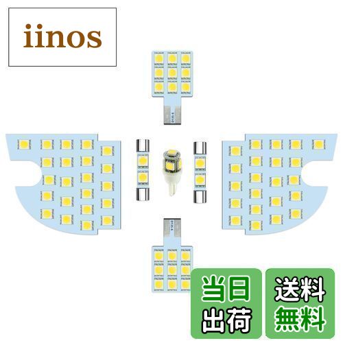 ZXREEK トヨタ GR86 / スバル BRZ LED ルームランプ 専用設計 トヨタ GR86 ZN8 / スバル BRZ ZD8 LED 互換品 室内灯 高輝度 6000K ホワイト 内装 LEDバルブ 75発 LED 車内灯 純正交換 取り扱い専用工具付 取付簡単 7点セット (トヨタ GR86 ZN8/スバル BRZ ZD8 用)