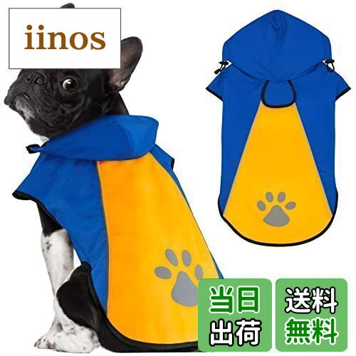 【送料無料】Kpuplol 犬 レインコート - 防水反射性犬服調節可能なペットジャケット、梅雨対策防雪 防風 通気 小型犬から大型犬および子犬用の軽量 (XL...