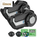 バイク用インカム, Moman H2 Pro 2台セット 1000m通信可能距離 2人同時通話 DSP&CVC機能搭載 音楽再生 IP65防水 音声アシスタント...