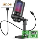 TKGOU USB コンデンサーマイク ゲーミングマイク PC マイク RGBライティング 音量調節ミュートボタン ヘッドホン出力端子あり 単一指向性 プラグ&プレイ YouTube Skype ゲーム実況 ライブ配信 在宅勤務 Windows/Mac/PS4/PS5対応