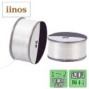 PH PandaHall ナイロン糸 0.1mm 細い紐 2巻き 手縫い糸 手編み紐 ビーズコード 手芸 ひも 糸 コード クラフト用品 アクセサリー パーツ 手芸用品 ハンドメイド ネックレス ブレスレット制作 手作り 材料 全長約92m 白