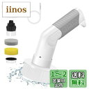 Lefon 電動掃除ブラシ 風呂掃除 キッチン ブラシ コードレス お掃除ブラシ USB充電式 2000mAh大容量 軽量 長時間作動 浴室 キッチン トイレ掃...