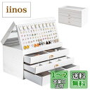 ProCase アクセサリー収納 ジュエリーボックス 4層 引き出し付き ジュエリーケース アクセサリーケース ジュエリー収納 宝石箱 小物入れ ネックレス・ピ...