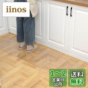 【送料無料】Yueboa キッチンマット 透明 エンボス加工 60×180cm 台所マット クリア つや消し 厚さ1.5mm 拭ける PVC 床保護マット 無臭 フロアマット 大判 撥水 汚れ防止 床暖房対応 キズ防止 凹み防止 滑り止め お手入れ簡単 (エンボス加工 1.5mm,60x180cm)