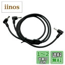 【送料無料】CNCTWO(コネクトツー) 村上被服 鳳凰 HOOH 新型19V バッテリー/V1901 ファン/V1902 ファンケーブル V66の互換品 C2HO47SP