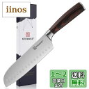 KEEMAKE 包丁 三徳包丁 ステンレス 180mm 食洗機対応 万能包丁 多機能 天然木柄 肉切り包丁 菜切り 魚切り キッチン用品 プレゼント ギフト (...