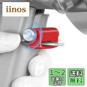 LANMU 掃除機トリガーロック掃除機 V15 V11 V10 V8 V7 SV10FF SV10K 対応 電源ボタンロック スイッチ切り替え ロックコントロール トリガー固定クリップ 操作簡単 指を解放 家庭用 (赤色 第三版)