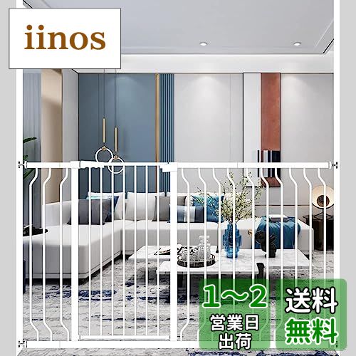 Seogva ベビーゲート ハイタイプ 高さ103cm 拡張フレーム付き 自動ロック 高さ100cm以上つっぱり式 穴開け不要 前後90度開閉 セーフティー安全ゲート 扉開閉式 二重ロック ブラック ホワイト 設置幅75cm-216cm(153-160cm ホワイト)