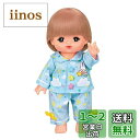 パイロットコーポレーション(PILOT CORPORATION) メルちゃん きせかえセット おほしさまのパジャマ