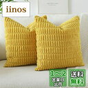 Otostar クッションカバー 45x45cm 北欧 2枚セット コールテン 麦の穂 おしゃれ 可愛い モダン ファスナー インテリア ソファー用クッションカ...