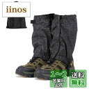 SEKIDAR 登山用ゲイター 防水 登山用ゲイター・スパッツ ショート ゲイター 軽量 通気 男女兼用 レッグカバー 軽量 防水 泥除け 砂よけ 雨 雪対策 収納袋付き 灰色の