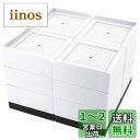 【送料無料】Umelee 洗濯機かさ上げ台 L型 2/3/4段階式 机 テーブル 脚 継ぎ足し 高さ調整 洗濯機置台 防振ゴム 乾燥機 冷蔵庫 ソファー ベッド用 振動・異音軽減 滑り止め 床に傷防止 耐荷重500kg 4個入り (ホワイト, 10.8cm)