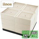 【送料無料】Umelee 洗濯機かさ上げ台 L型 2/3/4段階式 机 テーブル 脚 継ぎ足し 高さ調整 洗濯機置台 防振ゴム 乾燥機 冷蔵庫 ソファー ベッド用 振動・異音軽減 滑り止め 床に傷防止 耐荷重500kg 4個入り (ベージュ, 10.8cm)