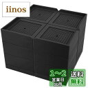 【送料無料】Umelee 洗濯機かさ上げ台 L型 2/3/4段階式 机 テーブル 脚 継ぎ足し 高さ調整 洗濯機置台 防振ゴム 乾燥機 冷蔵庫 ソファー ベッド用 振動・異音軽減 滑り止め 床に傷防止 耐荷重500kg 4個入り (ブラック, 10.8cm)