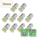 【24V車専用】S25 LEDシングル ホワイト 爆光 G18 BA15s P21W 54連 3014SMD トラック デコトラ ダンプ バス 大型車用 バルブ...