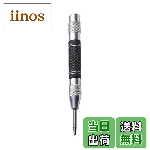 【送料無料】YINKE 自動センターパンチツール スプリングキャップ付きハンドツールと調整可能なインパ..