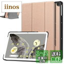 Google Pixel Tablet 用 ケース カバー 保護ケース タブレットケース【NOUKAJU】 Pixel Tablet 10.95インチ タブレット収納ケース 軽量 薄型 耐衝撃 傷つけ防止 スタンド機能 角度調整 (ローズゴールド)