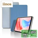 TECLAST P26T 用 ケース カバー 保護ケース タブレットケース【NOUKAJU】 P26T カバー タブレット収納ケース 軽量 薄型 耐衝撃 傷つけ防止 三つ折りブラケット機能 角度調整 全面保護カバー (ブルー)
