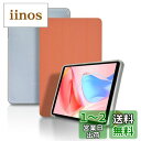TECLAST P26T 用 ケース カバー 保護ケース タブレットケース【NOUKAJU】 P26T カバー タブレット収納ケース 軽量 薄型 耐衝撃 傷つけ...