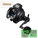 ダイワ(DAIWA) 電動リール 23レオブリッツ 200J