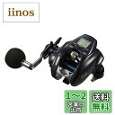 ダイワ(DAIWA) 電動リール 23レオブリッツ 200JL