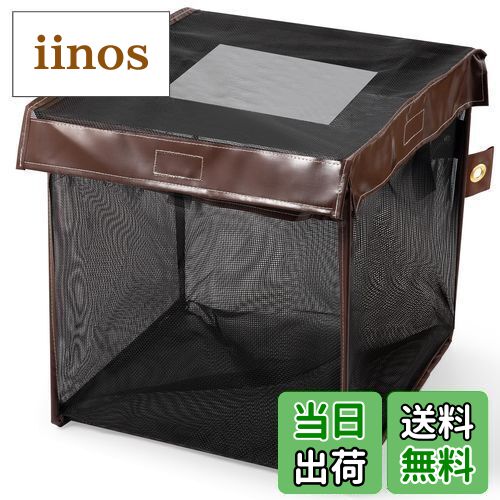 【送料無料】OFFO ゴミネット ボックス 折りたたみ 高強度 猫よけ カラスよけゴミ箱 ゴミ荒らし防止 コ..