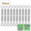 RILIHII 304ステンレス鋼の花の青はねじ10PCS 19.5CMx2CMx2CMの鋼線のバックルM8の回転バックルのロープの固定のテント装置をぶら下げる
