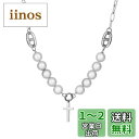 Yoursfs 十字架 ネックレス メンズ レディース 貝パール ネックレス チェーン 50cm シンプル サージカル ステンレス クロス ペンダント ネックレ...