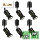 Pispoer ダクトレール用スポットライト- E26口金LED電球付き- 5.5W(ハロゲン電球60W相当)RA95 550LM 非調光 ビーム角90度-ダク...