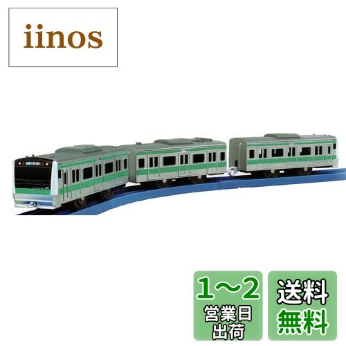 楽天市場】e233系 プラレール 東海道線の通販 楽天市場】e233系 プラレール 東海道線の通販