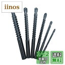 Kimlonton 6本入りセット鋸歯状ツイストドリルビット 3mm 4mm 5mm 6mm 6.5mm 8mm HSS4241 窒素処理麻花ドリルビット 丸シ...