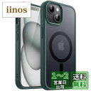 【送料無料】JEDirect iPhone 15 Plus 6.7インチ用 マグネット ケース MagSafeに対応 半透明のマット背面 薄型 耐衝撃 カバー (濃い緑色)