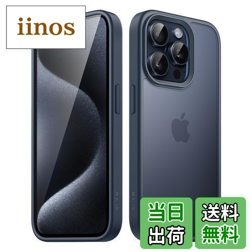 【送料無料】JEDirect マットケース iPhone 15 Pro 6.1インチ用 耐衝撃性ミリタリーグレードの落下防止 つや消しの半透明の背面電話カバー 指紋防止 (ストームブルー)