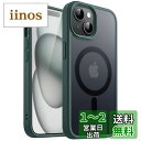JEDirect iPhone 15 6.1インチ用 マグネット ケース MagSafeに対応 半透明のマット背面 薄型 耐衝撃 カバー (濃い緑色)