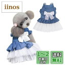 Jimjis 犬服 ワンピース 春夏 通気 お姫様 ドレス スカート 袖なし 薄手 軽量 小型犬 猫 ペット服 犬の服 猫の服 小型犬 中型犬 洋服 脱毛保護