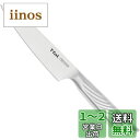 ティファール ペティナイフ ペアリングナイフ フルーツナイフ 12cm 「プレシジョン ペティナイフ」 ステンレス K27709