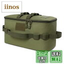 JEELAD キャンプ 収納ボックス 10L 大容量 多用途マルチ収納ケース キャンプギア収納袋 道具収納 小物入れ オックスフォード布製 アウトドア BBQ ピクニック