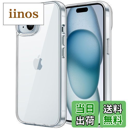 JEDirect iPhone 15 6.1インチ用 保護ケース 黄ばみなし 衝撃吸収 バンパーカバー 傷つけ防止 クリアバック (クリア)