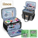 Luxja 裁縫箱 大容量 裁縫バッグ 二段式収納 マルチポケット 裁縫道具 収納 持ち運び用 ソーイングバッグ バッグのみ グレー