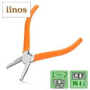 LEONTOOL エンドプラスチックニッパー プラスチック用エンドニッパー ストレート刃 精密用エンドニッパー マイクロ エンドニッパー ミニチュアエンドニッパ エンドカッティングニッパー エンドカッター 喰切ニッパー バネ付 90度タイプ 切断刃付 ゲートカット プラモデル