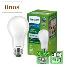 フィリップスヒュー(Philips Hue) LED電球 e26 昼白色 60w 形 相当 810 lm ルーメン Sパフォーム 高演色 長寿命 非調光 Eye...