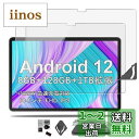 For MARVUE DIRECT M13 / MARVUE Pad M22 フィルム 保護フィルム 強化ガラスフィルム 【NOUKAJU】 10インチ タブレット保護フィルム ガラスフィルム 液晶保護フィルム 飛散や傷に強いガラス 取り付けフレーム 高透過率 硬度9H 飛散防止 気泡防止 指紋防止 自動吸着 貼り