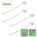 RILIHII ロングワイヤーハンガー 4PCS ロッドの長さ30cm ホワイト フック アヒルフック アヒルフック プシェンフック プシェンフック ロングハンドルフック 室内用
