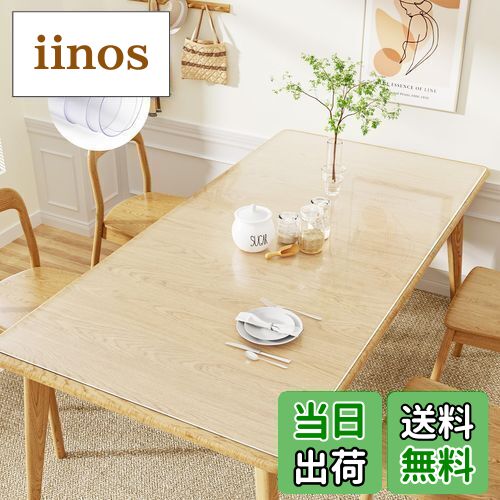 【送料無料】YSAGi 透明 デスクマット マウス対応 クリアテーブルマット PVC製 大型マウスパッド 耐熱性 防水 滑り止め 帯電防止 円形の端 縁で手が痛くならない オフィス 学習机 自宅用 デスクパッド (透明, 140*60CM)