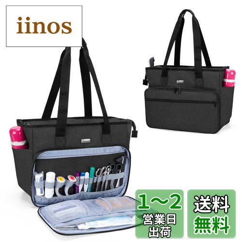 Trunab 訪問看護 バッグ 訪問バッグ A4収納 往診バッグ 大容量 教師バッグ 看護師 在宅医療バッグ ブラック