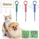 ADOFUN ペット 投薬器 犬猫用 犬猫用スポイト シリンジ 経口投薬器 シリンジ 犬猫 ペット 押し込み 3PCS 介護補助 流動食 給水器 薬 補助 押し...