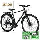 【AVASTA】クロスバイク 街乗りスポーツ自転車 通勤通学 軽量アルミフレーム シマノ24段変速 前後輪ディスクブレーキ 700*40c Sサイズ ブラック