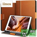 KingBlanc iPad Air3世代・iPad Pro 10.5 手帳型 ケース 2019/2017モデル対応 アップルペンシル収納 オートスリープ/スタンド機能 高級PUレザー製 ペンホルダー付き iPad 10.5インチ タブレット カバー, ブラウン(2)